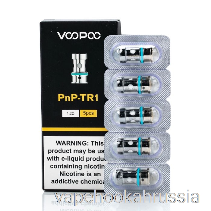 Vape Russia Voopoo сменные катушки Pnp 1,2 Ом катушки Pnp-tr1